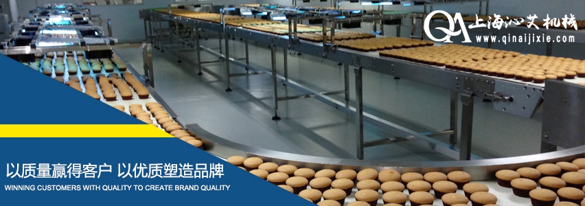 蛋撻輸送機 蛋撻輸送機